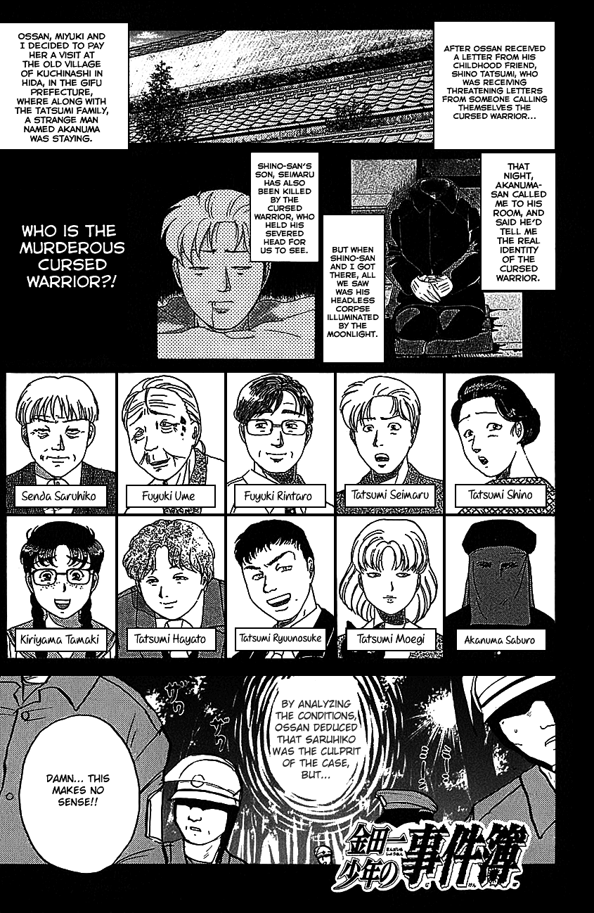 Kindaichi Shounen no Jikenbo chapter 88 page 4