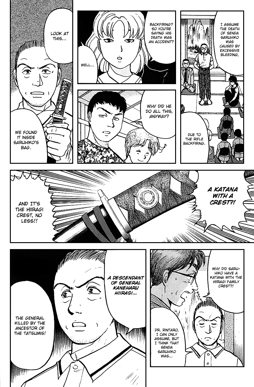 Kindaichi Shounen no Jikenbo chapter 88 page 7