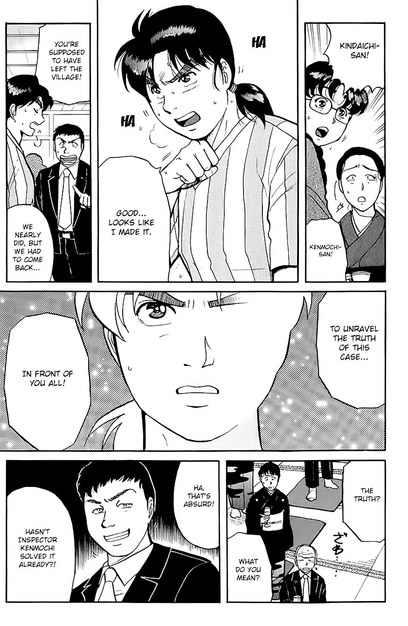 Kindaichi Shounen no Jikenbo chapter 89 page 12