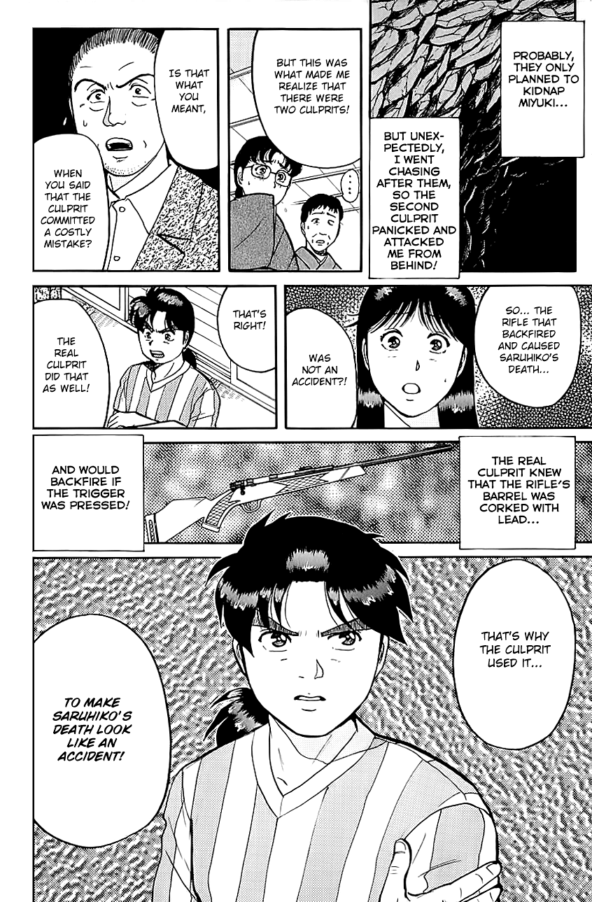 Kindaichi Shounen no Jikenbo chapter 89 page 21