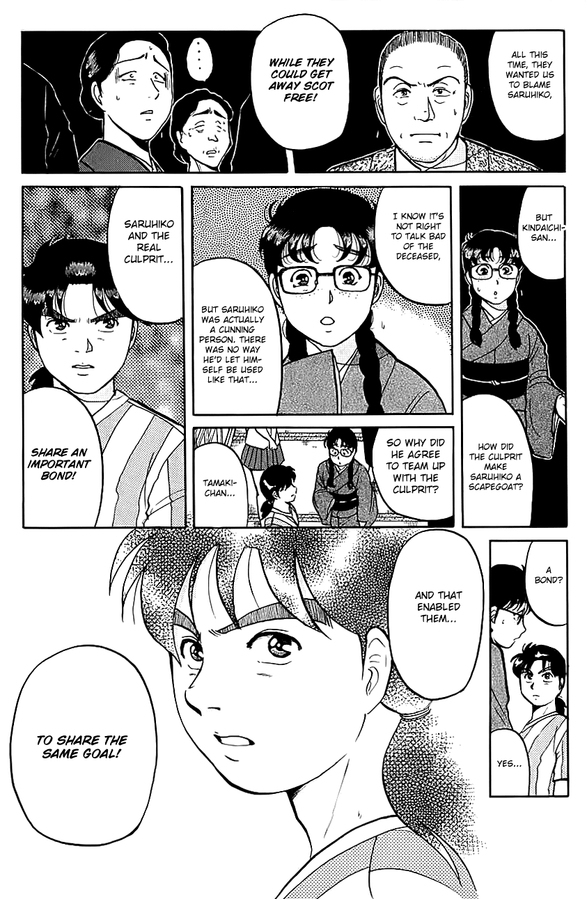 Kindaichi Shounen no Jikenbo chapter 89 page 23