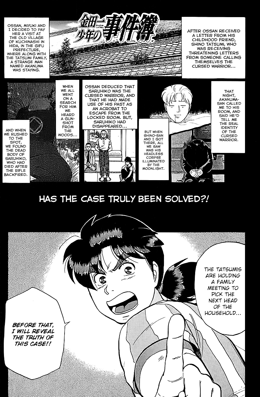 Kindaichi Shounen no Jikenbo chapter 89 page 4