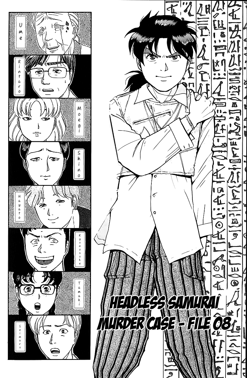 Kindaichi Shounen no Jikenbo chapter 89 page 5