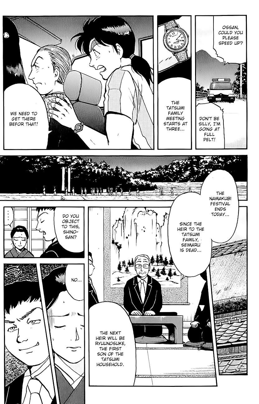Kindaichi Shounen no Jikenbo chapter 89 page 8