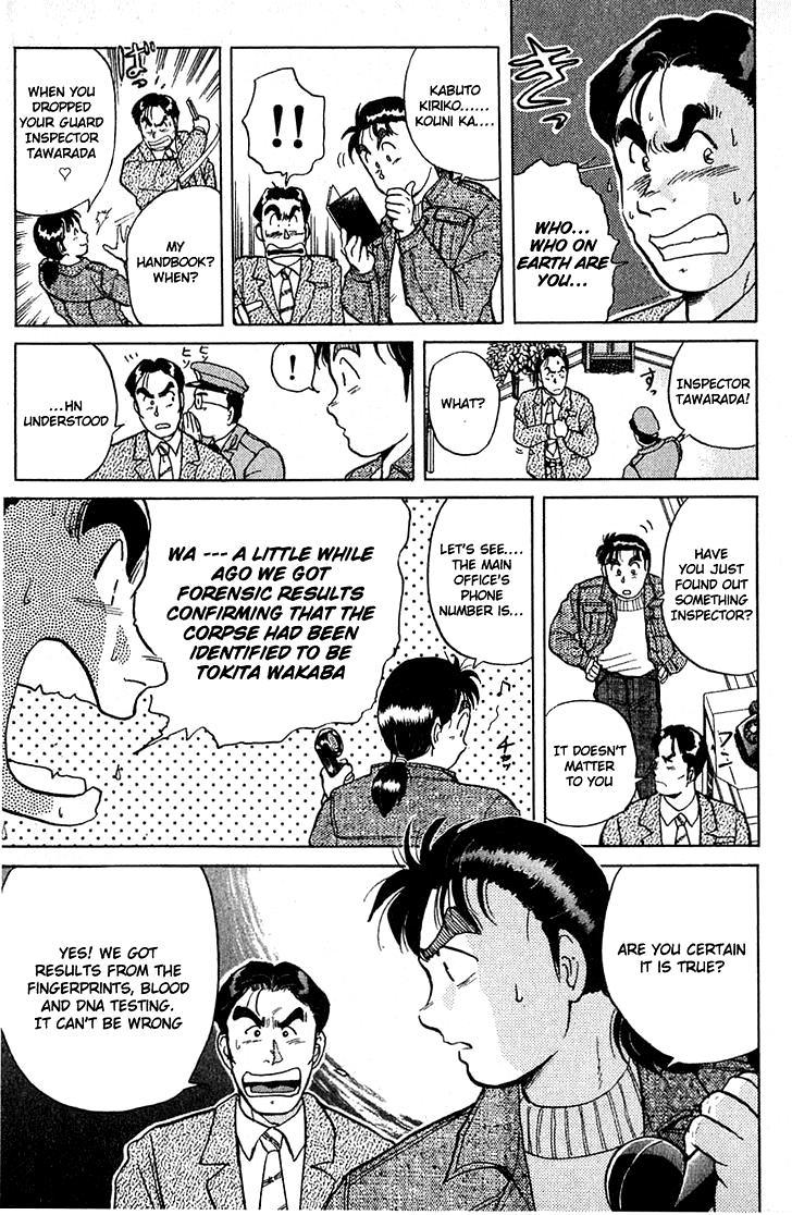 Kindaichi Shounen no Jikenbo chapter 9 page 11