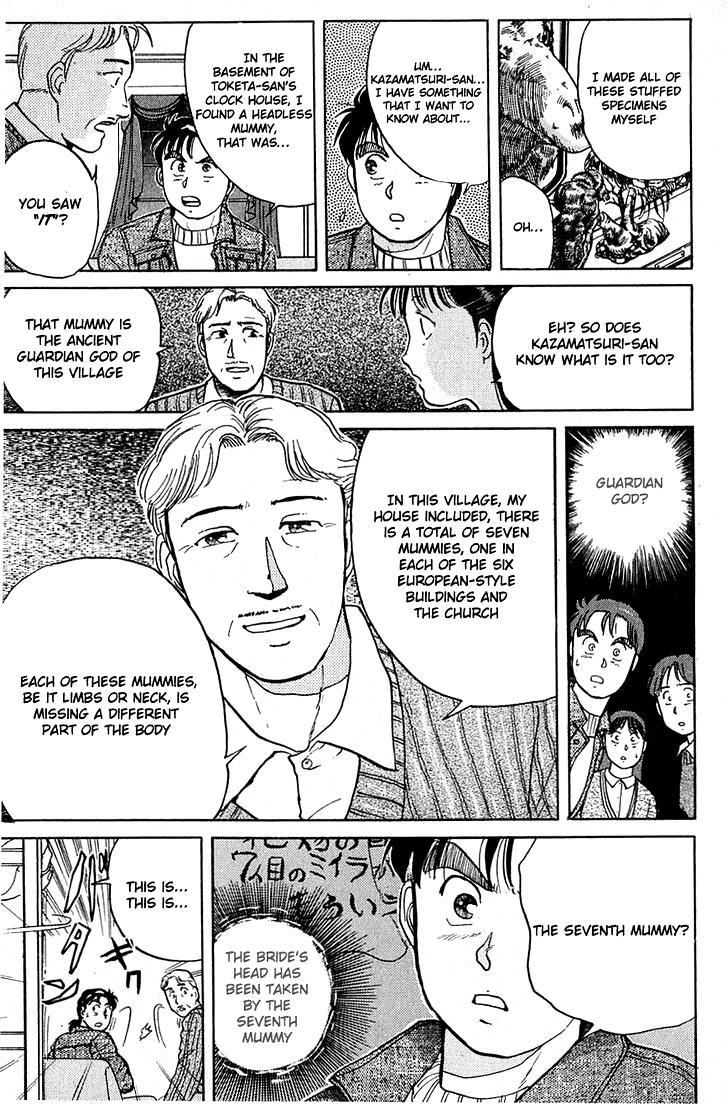 Kindaichi Shounen no Jikenbo chapter 9 page 13