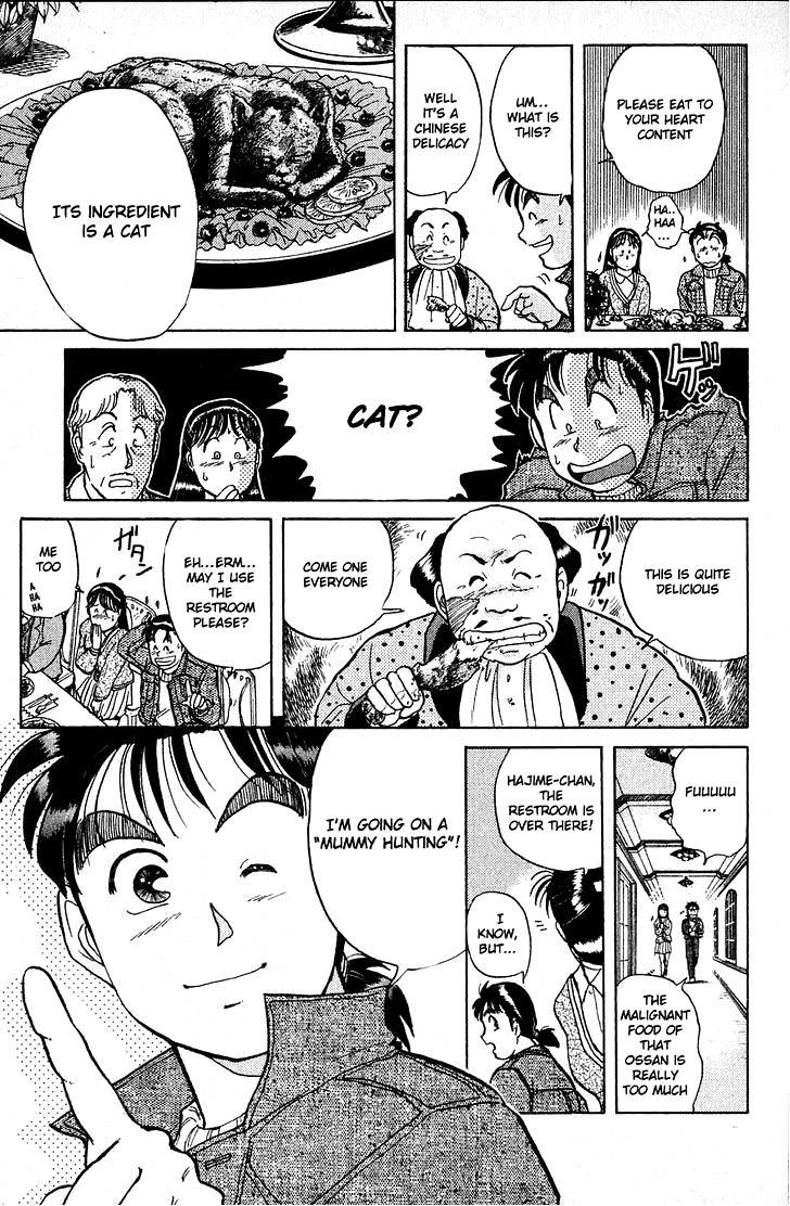 Kindaichi Shounen no Jikenbo chapter 9 page 15