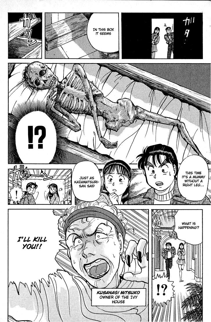 Kindaichi Shounen no Jikenbo chapter 9 page 16