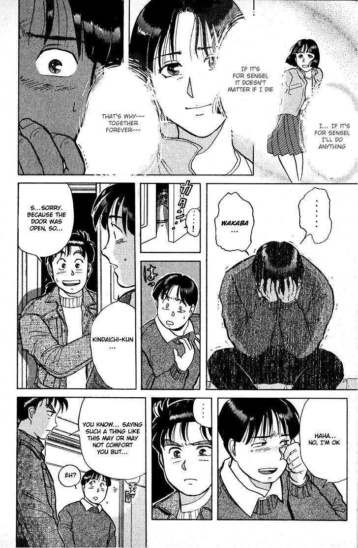 Kindaichi Shounen no Jikenbo chapter 9 page 18