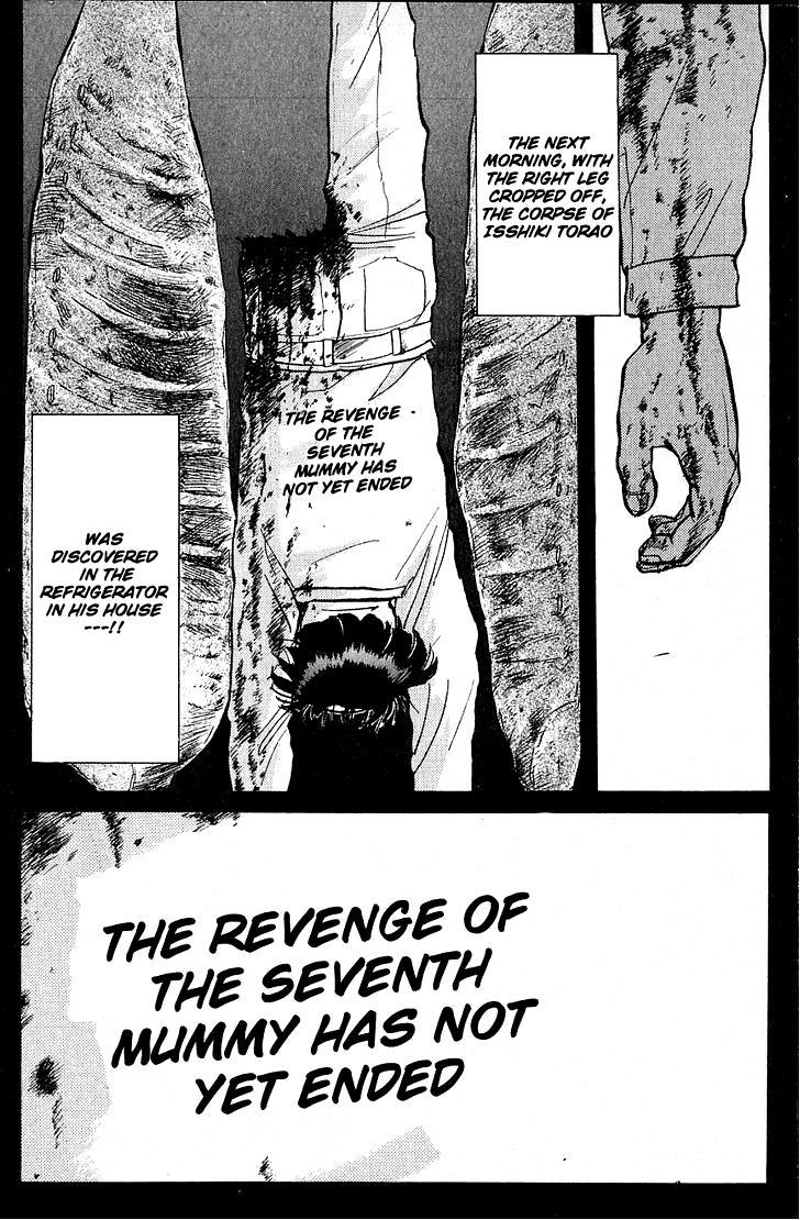 Kindaichi Shounen no Jikenbo chapter 9 page 20