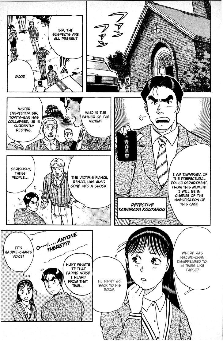Kindaichi Shounen no Jikenbo chapter 9 page 3