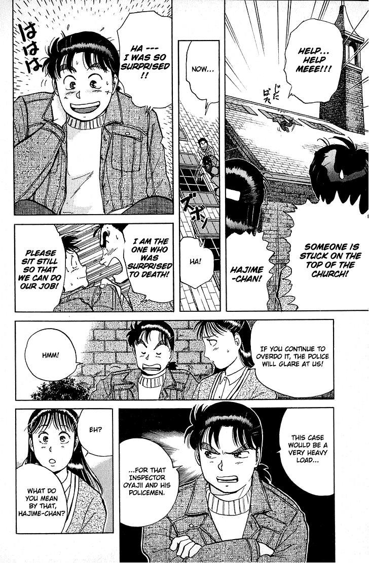 Kindaichi Shounen no Jikenbo chapter 9 page 4