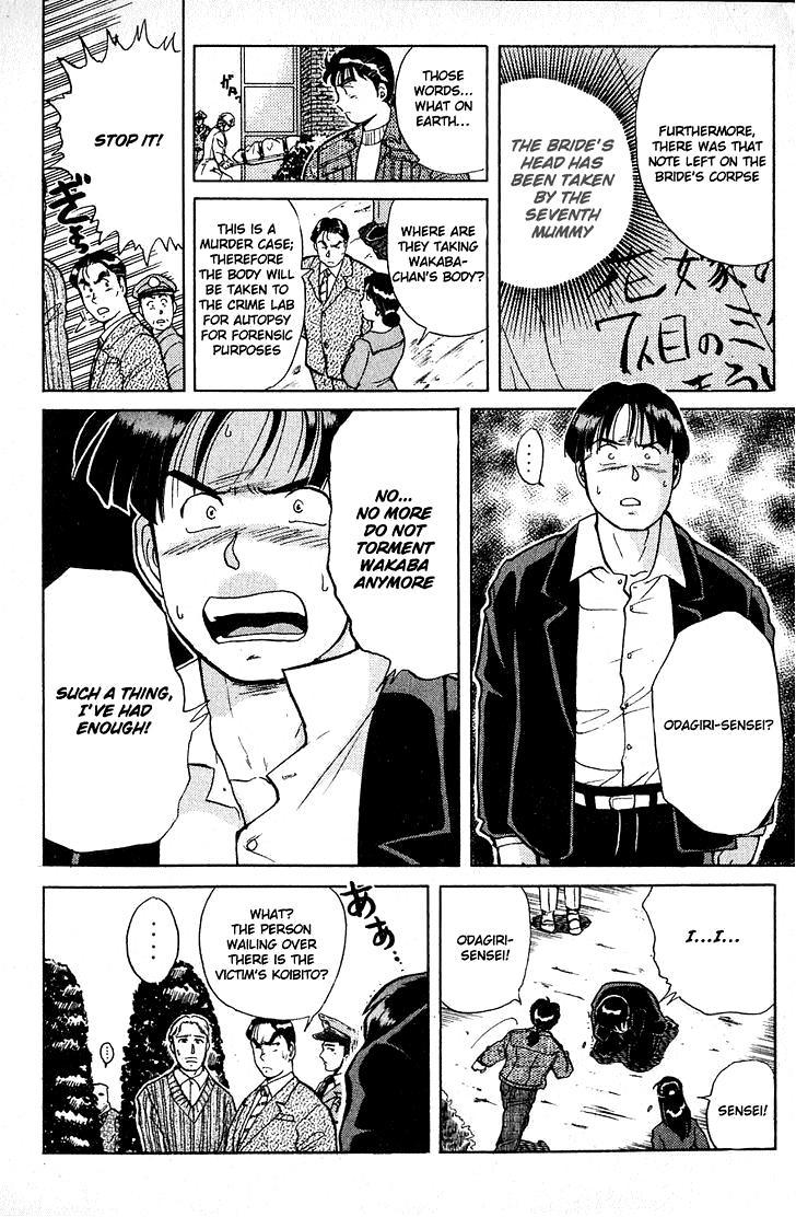 Kindaichi Shounen no Jikenbo chapter 9 page 6