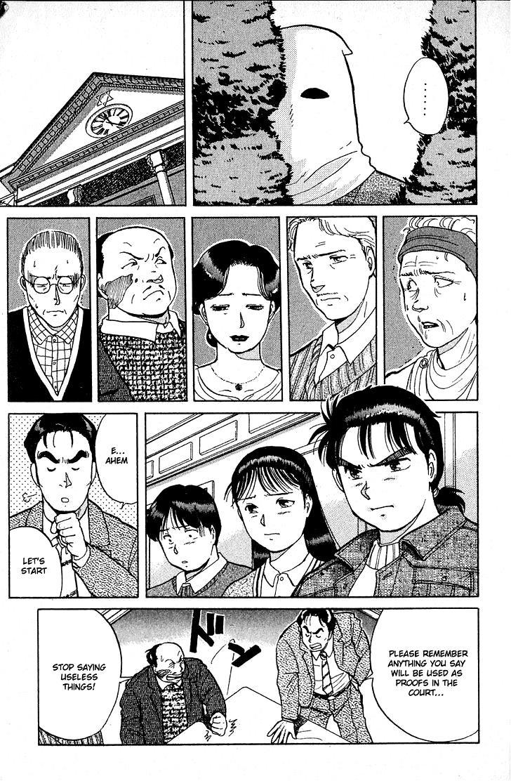 Kindaichi Shounen no Jikenbo chapter 9 page 7