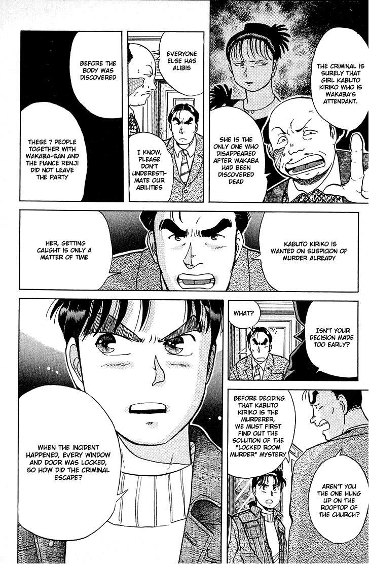 Kindaichi Shounen no Jikenbo chapter 9 page 8