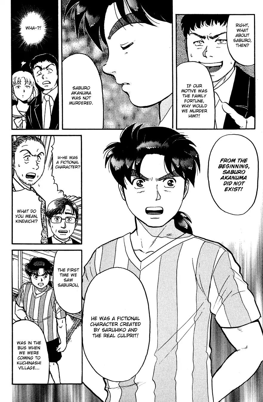 Kindaichi Shounen no Jikenbo chapter 90 page 7