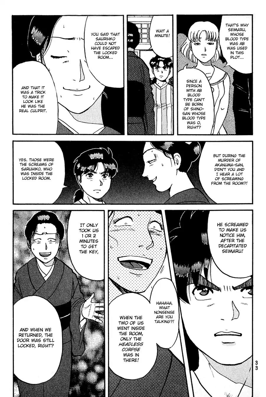 Kindaichi Shounen no Jikenbo chapter 91 page 12