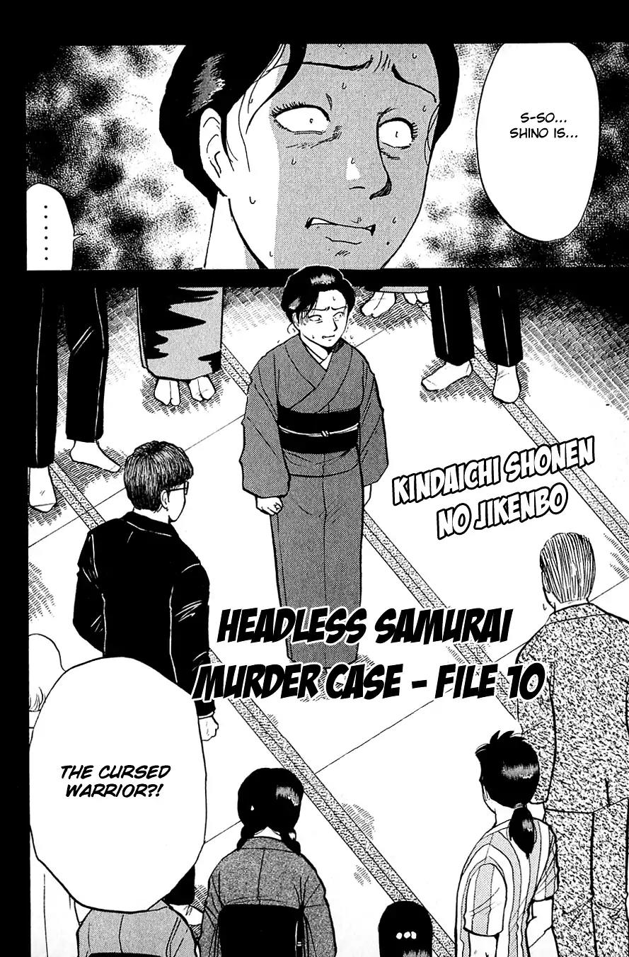 Kindaichi Shounen no Jikenbo chapter 91 page 5