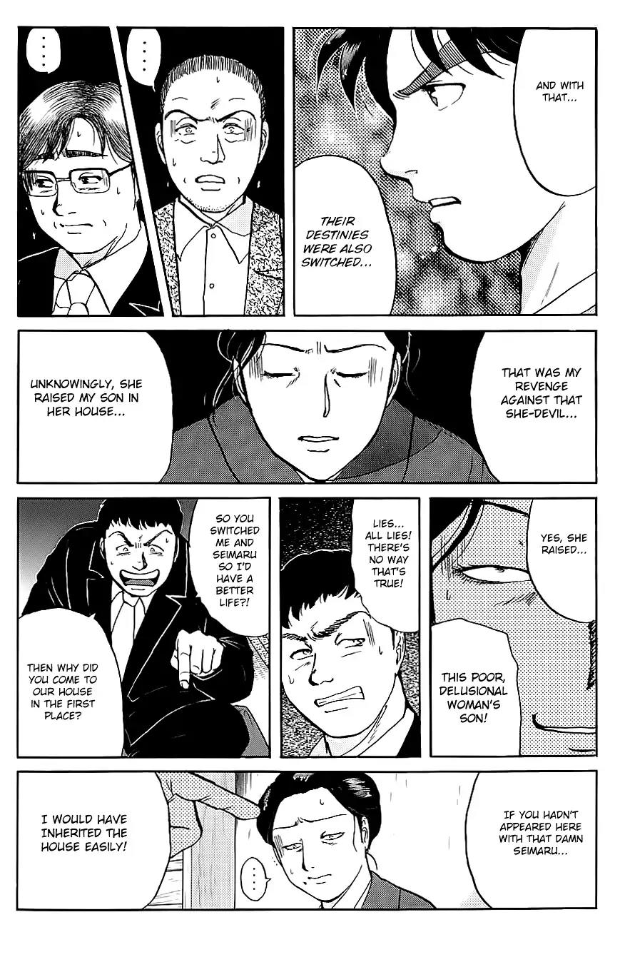 Kindaichi Shounen no Jikenbo chapter 92 page 12