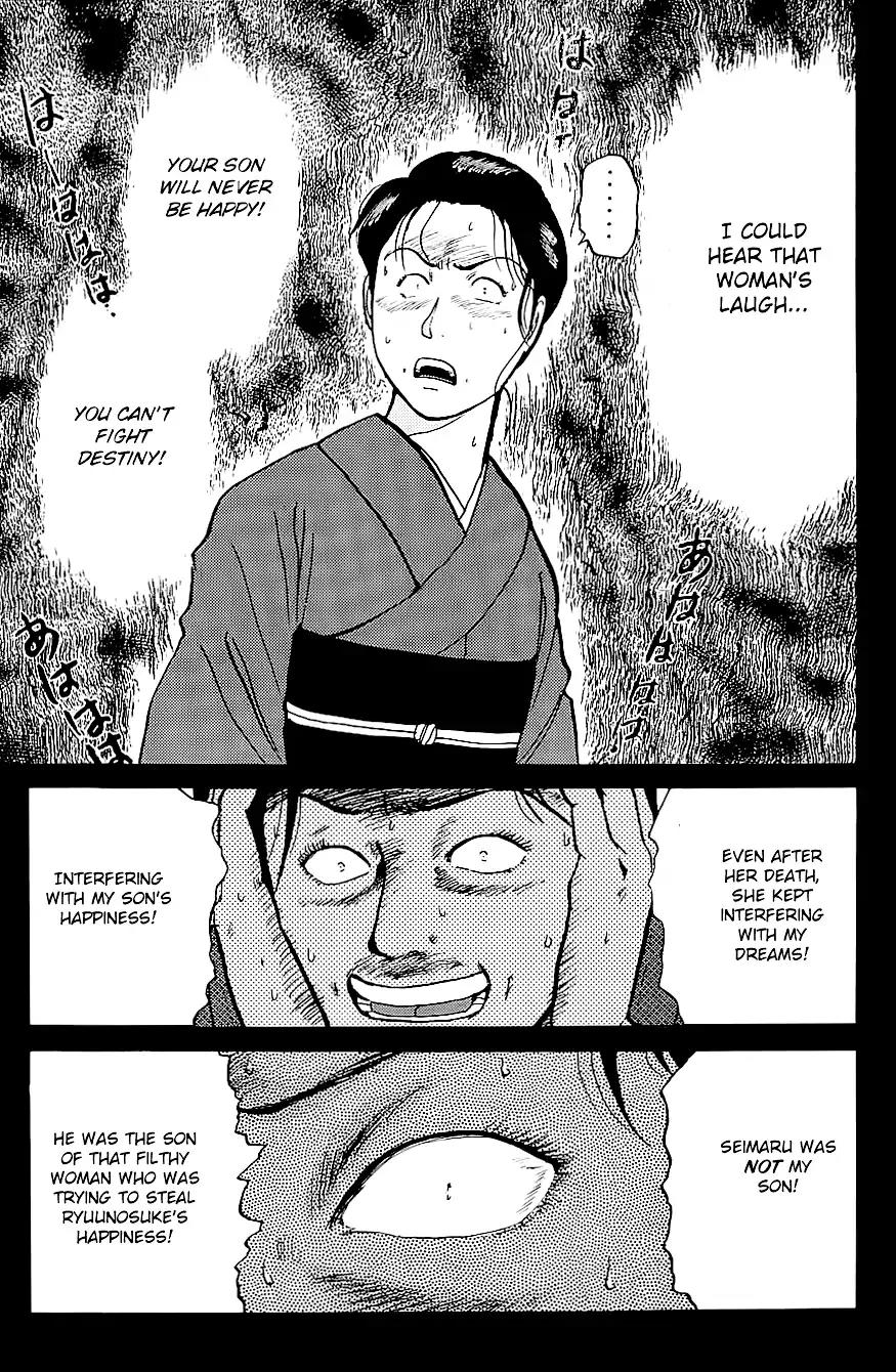 Kindaichi Shounen no Jikenbo chapter 92 page 16