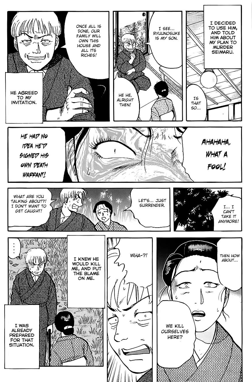 Kindaichi Shounen no Jikenbo chapter 92 page 20