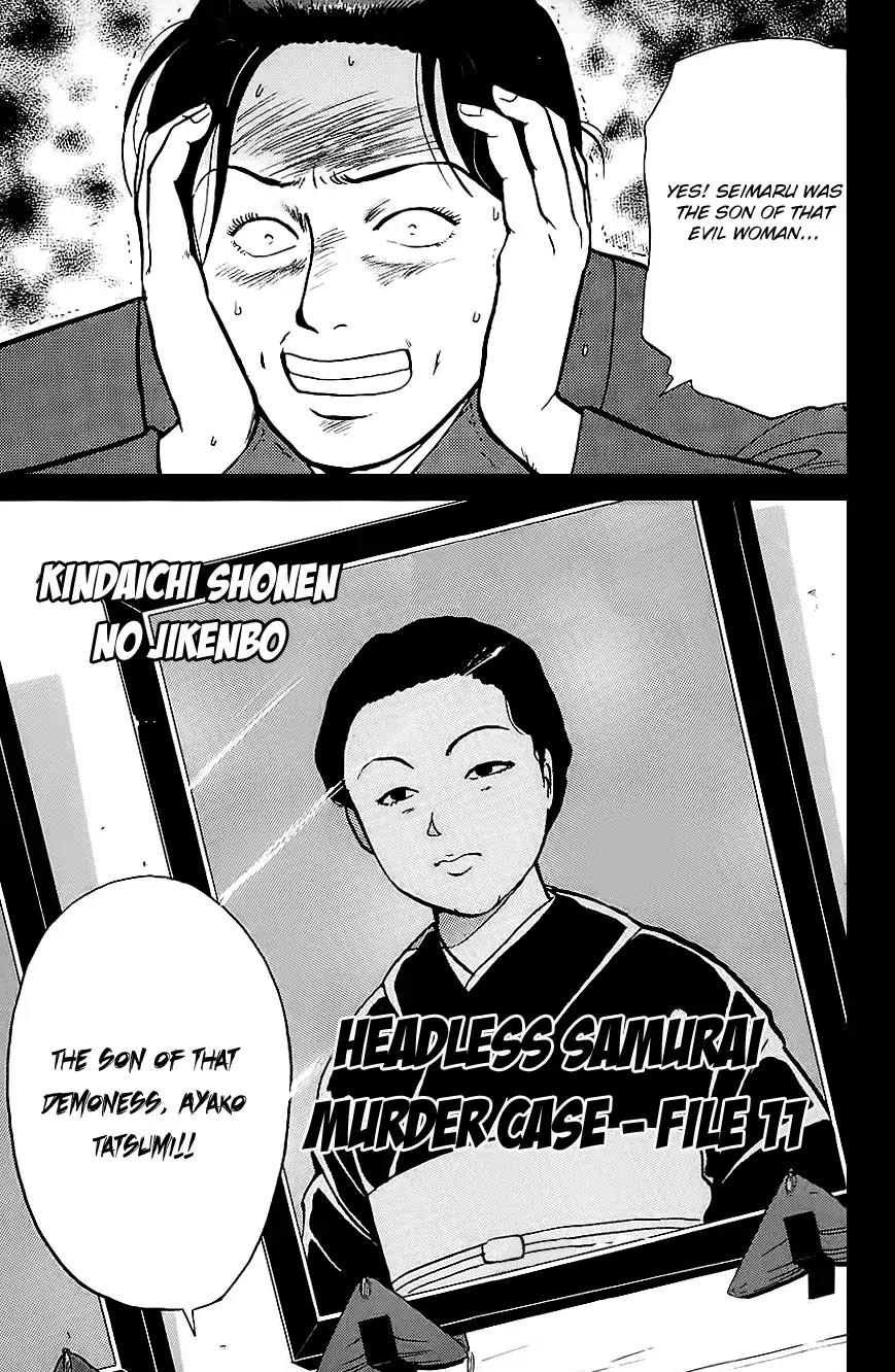 Kindaichi Shounen no Jikenbo chapter 92 page 4