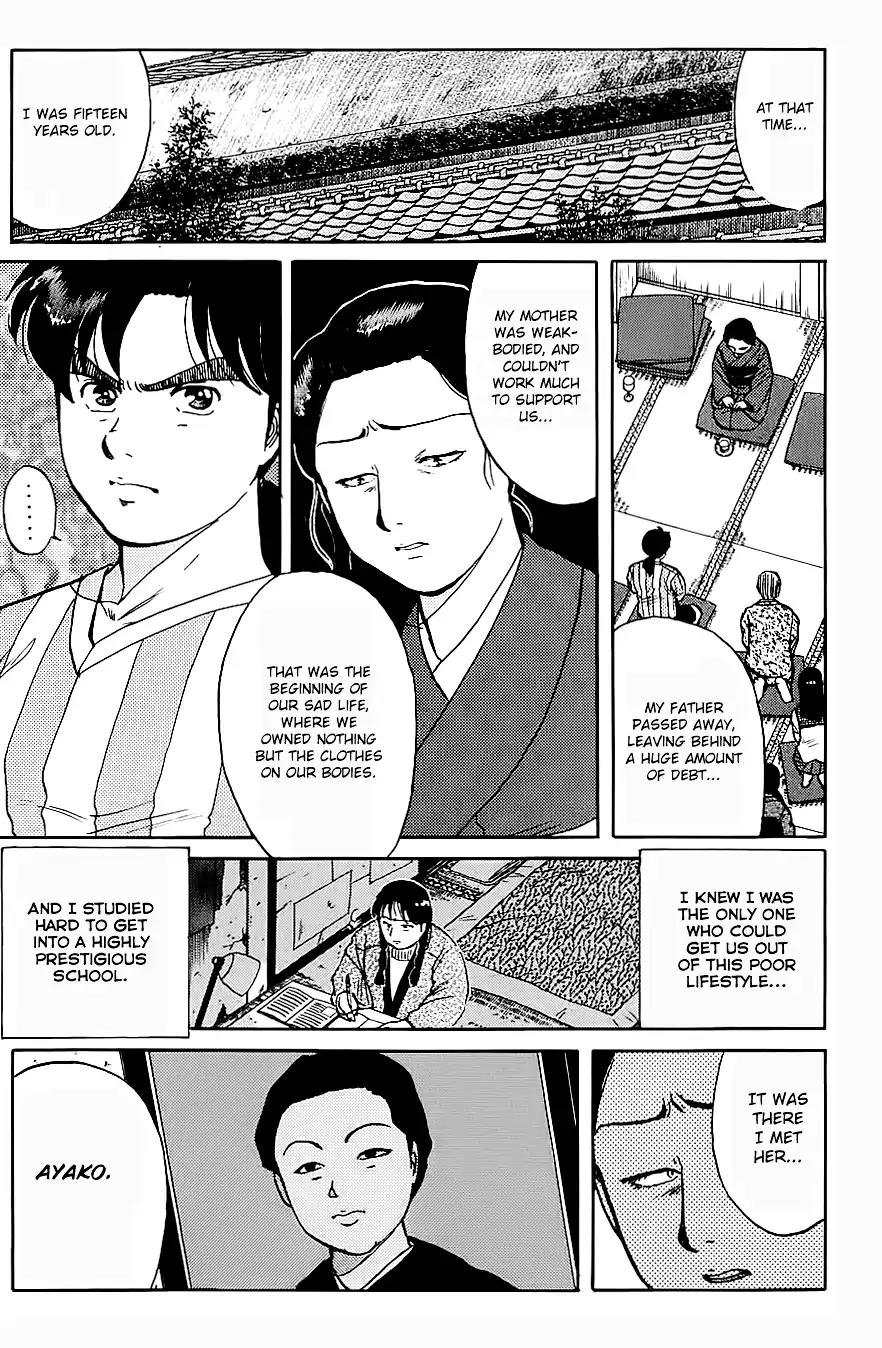 Kindaichi Shounen no Jikenbo chapter 92 page 6