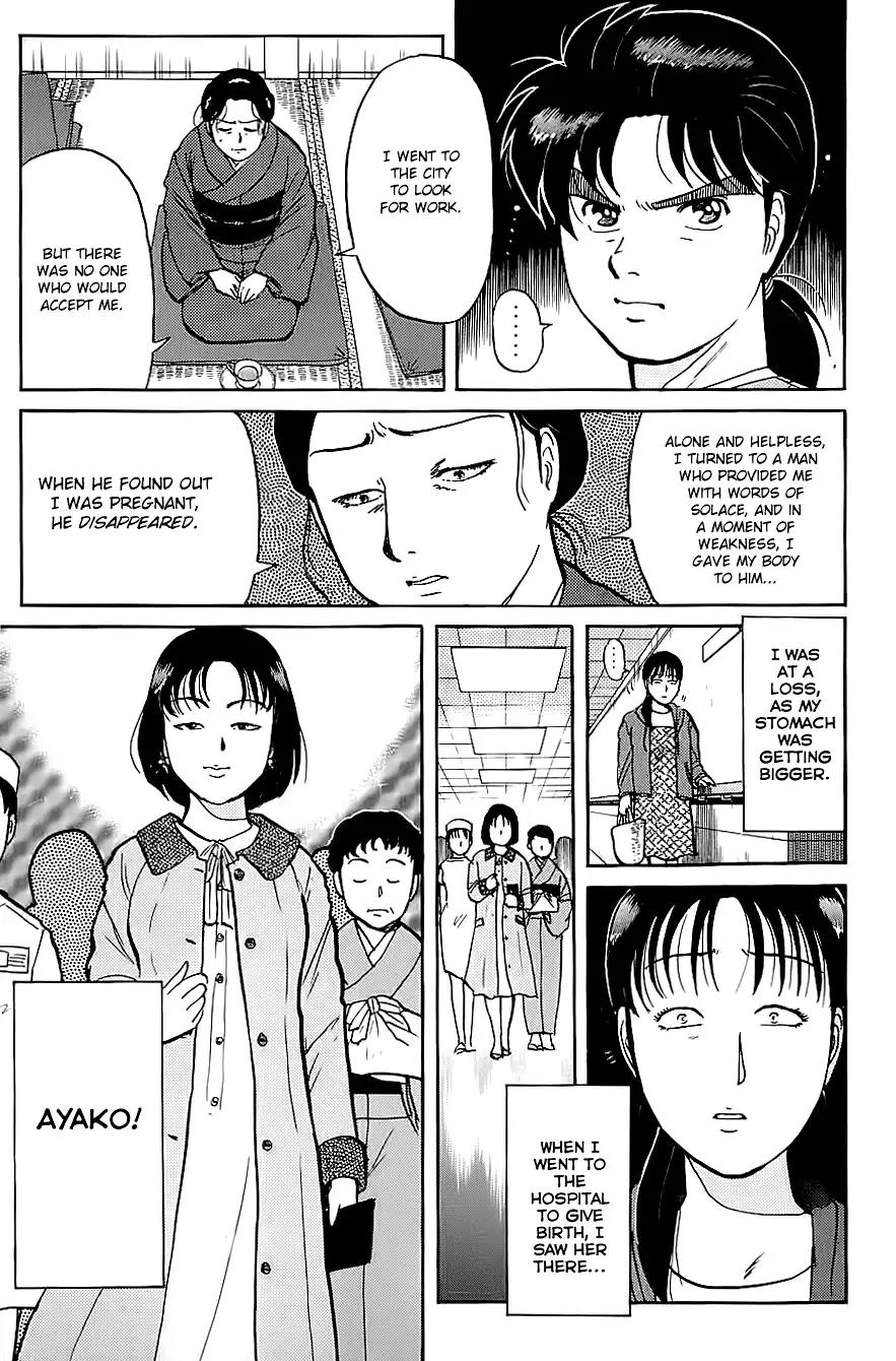 Kindaichi Shounen no Jikenbo chapter 92 page 8