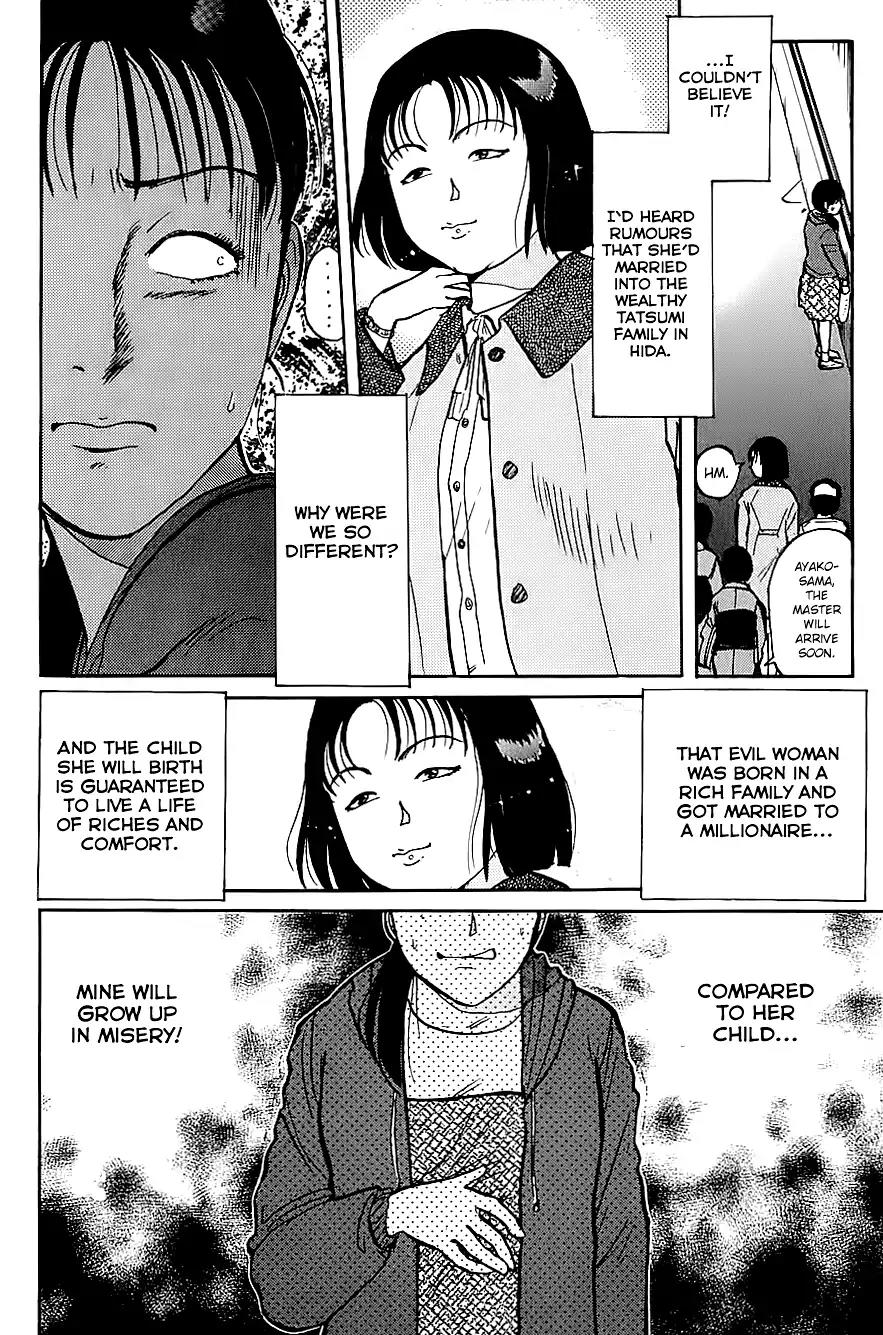 Kindaichi Shounen no Jikenbo chapter 92 page 9