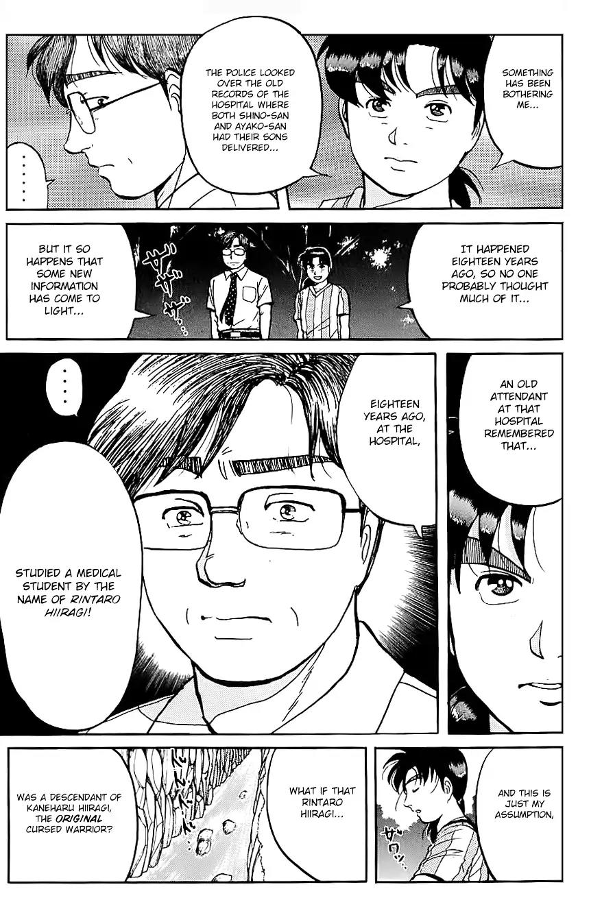 Kindaichi Shounen no Jikenbo chapter 93 page 16