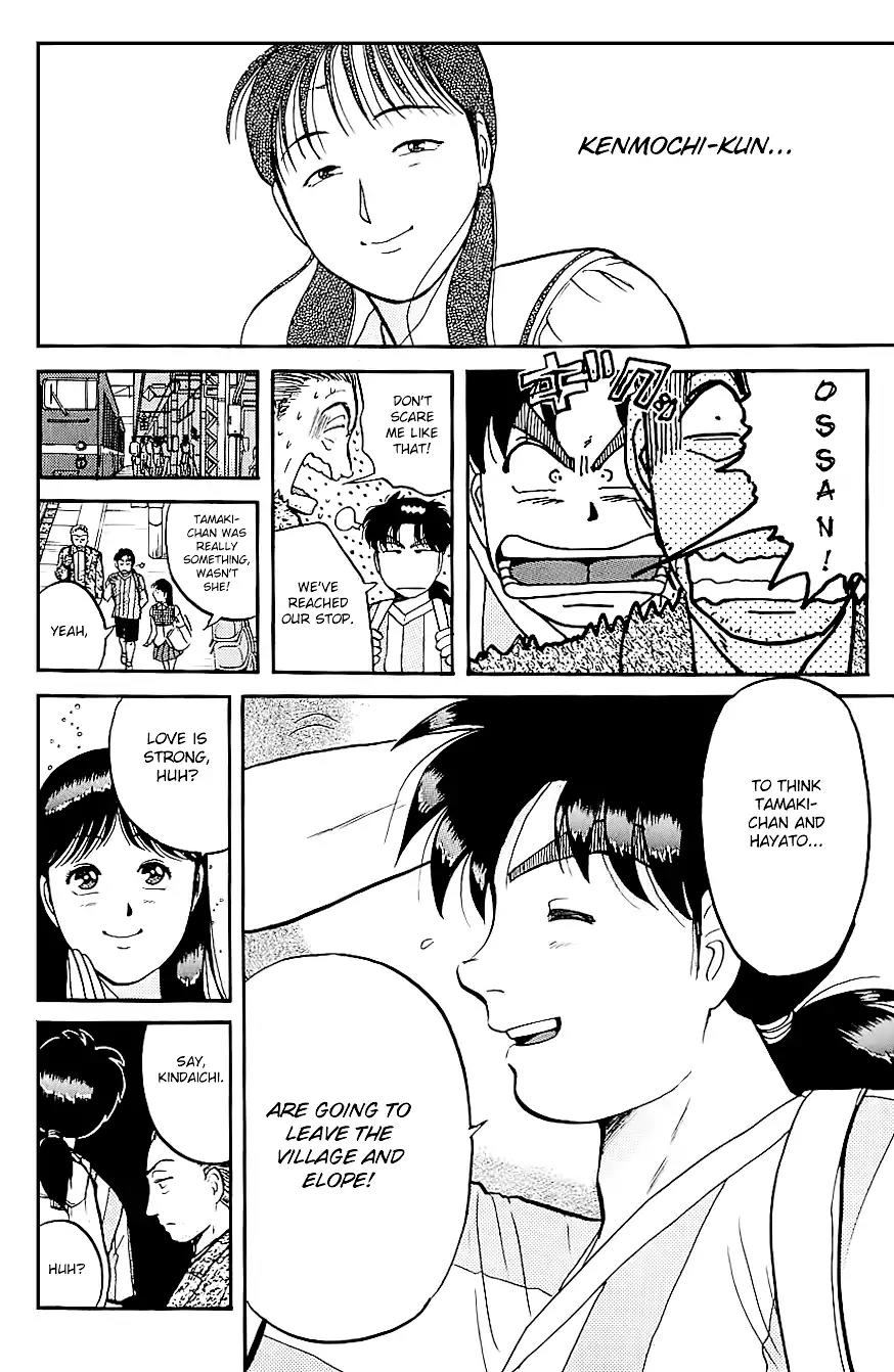 Kindaichi Shounen no Jikenbo chapter 93 page 21