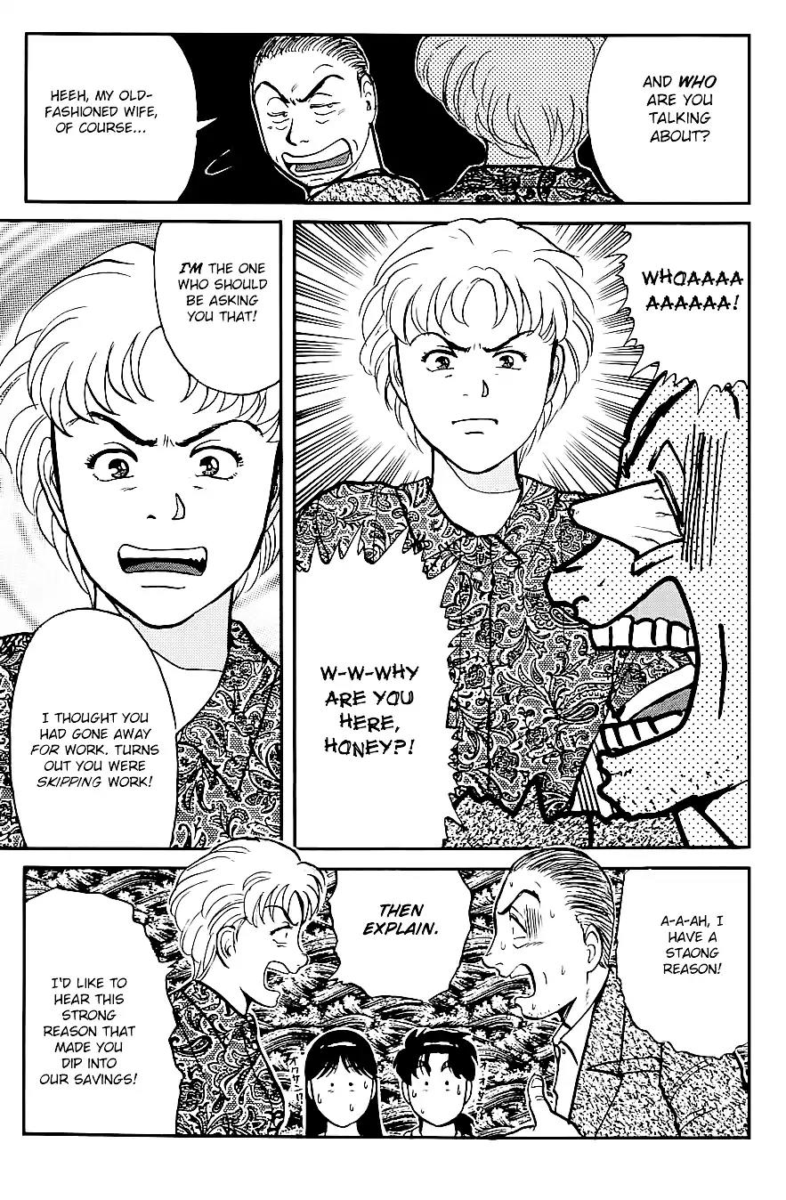 Kindaichi Shounen no Jikenbo chapter 93 page 24