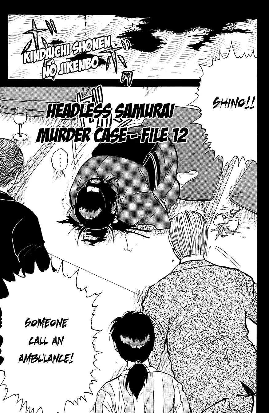 Kindaichi Shounen no Jikenbo chapter 93 page 4