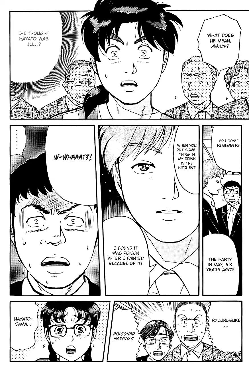 Kindaichi Shounen no Jikenbo chapter 93 page 7