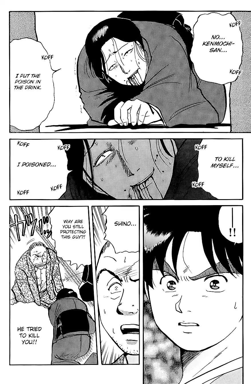 Kindaichi Shounen no Jikenbo chapter 93 page 9