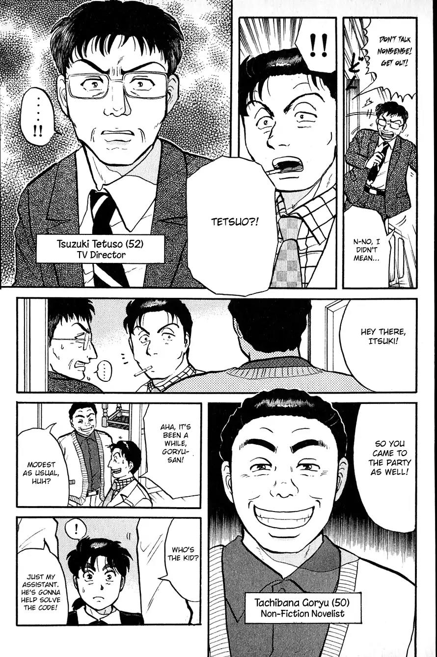 Kindaichi Shounen no Jikenbo chapter 94 page 15