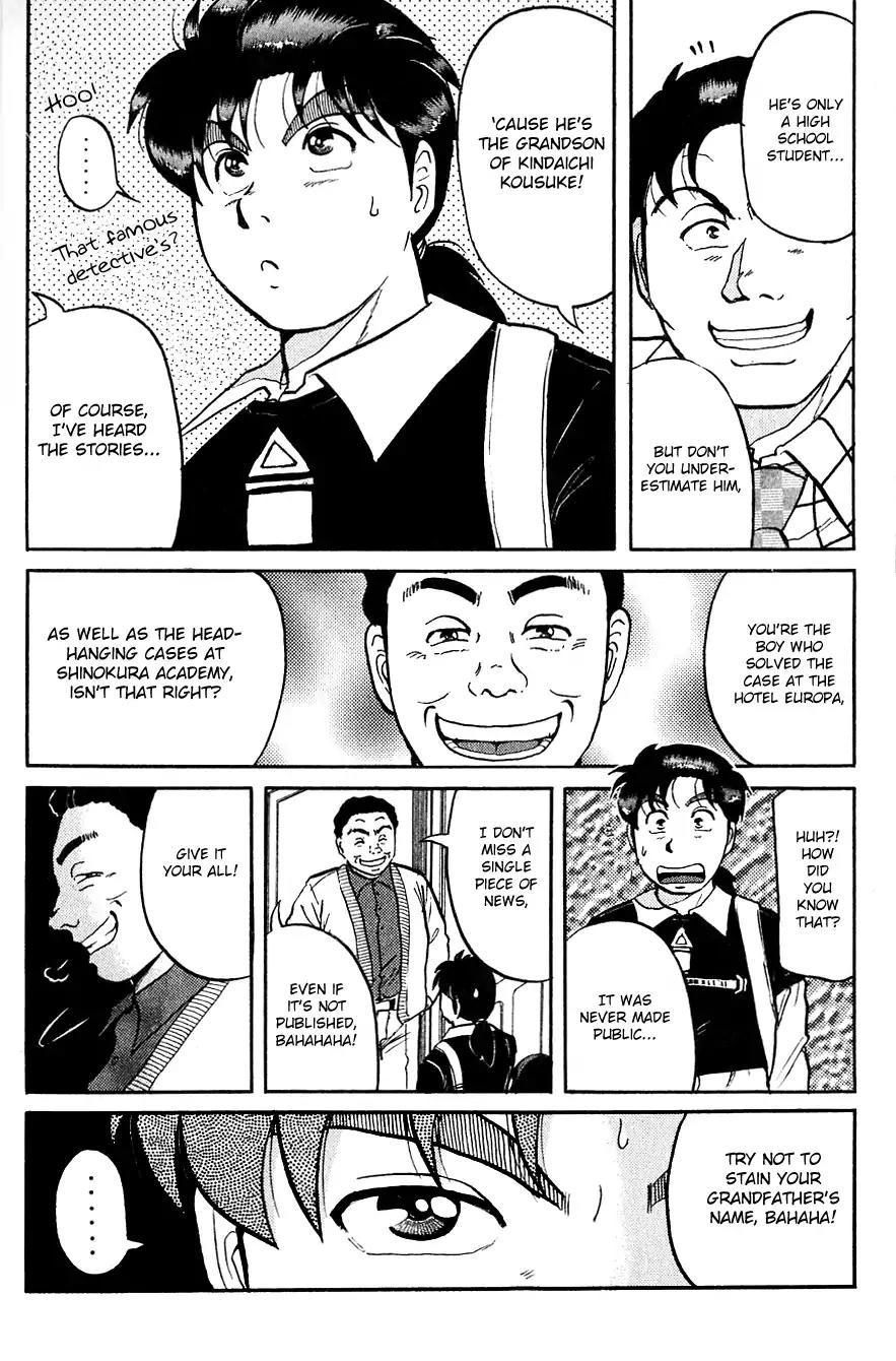 Kindaichi Shounen no Jikenbo chapter 94 page 16