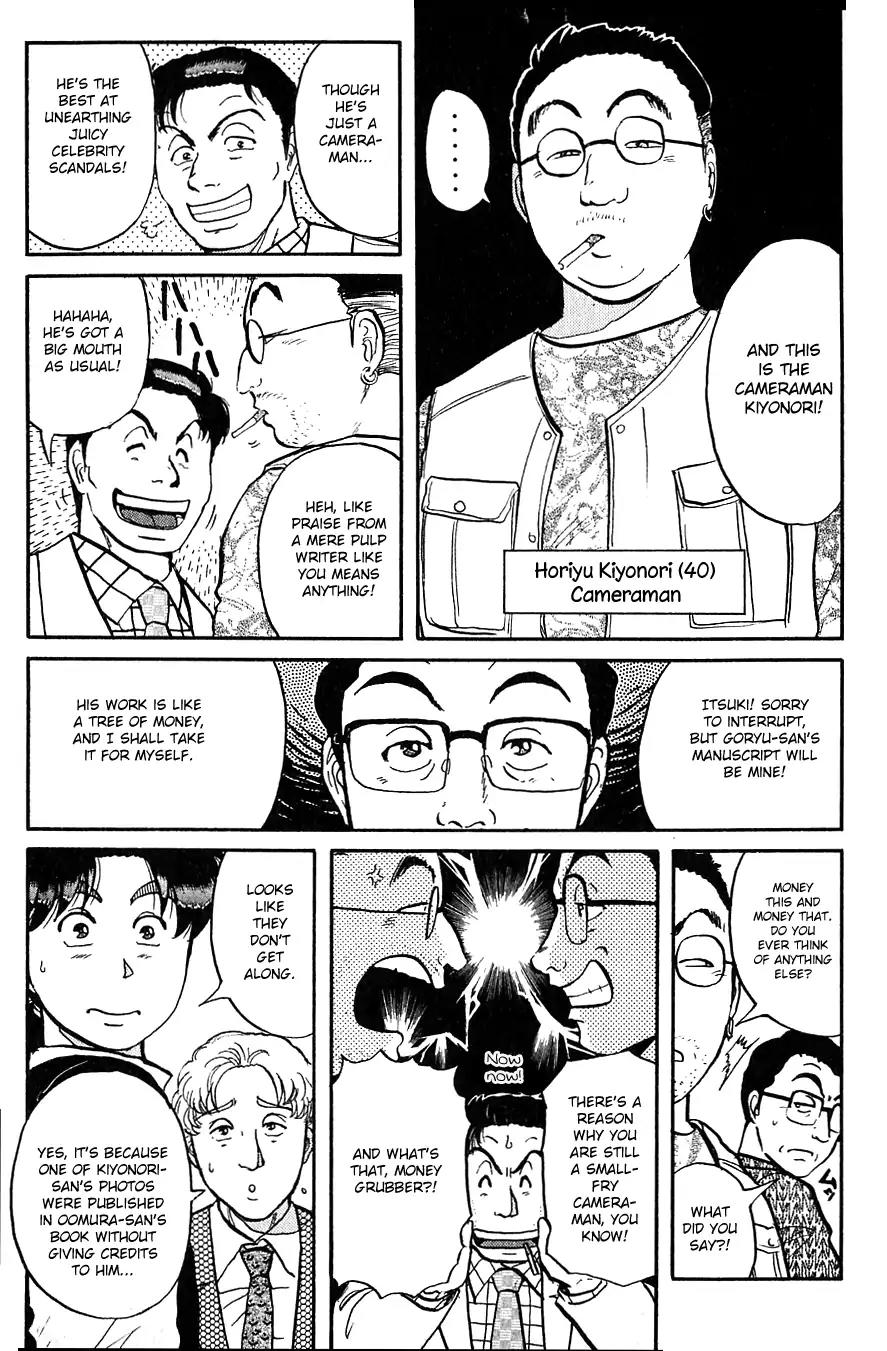 Kindaichi Shounen no Jikenbo chapter 94 page 19