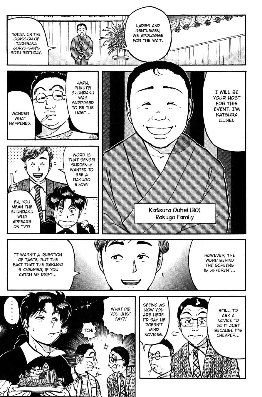 Kindaichi Shounen no Jikenbo chapter 94 page 21