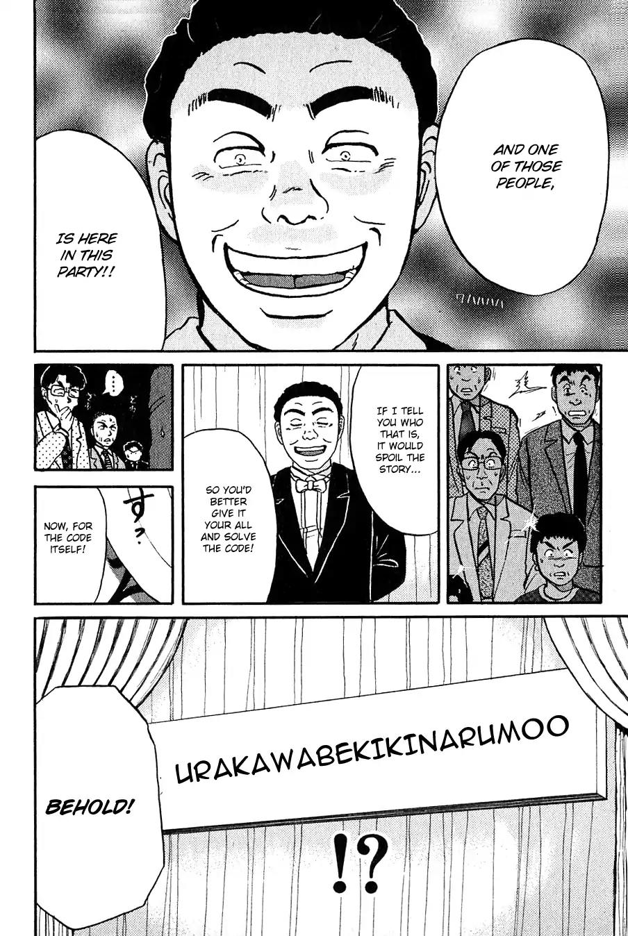 Kindaichi Shounen no Jikenbo chapter 94 page 28
