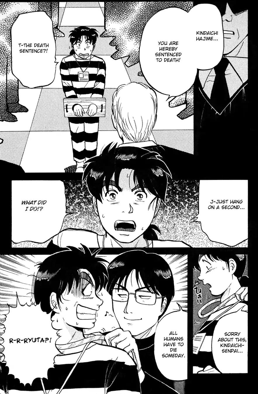 Kindaichi Shounen no Jikenbo chapter 94 page 5