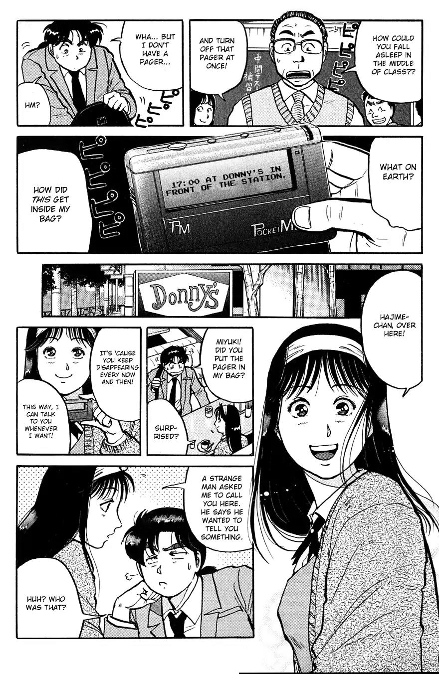 Kindaichi Shounen no Jikenbo chapter 94 page 7