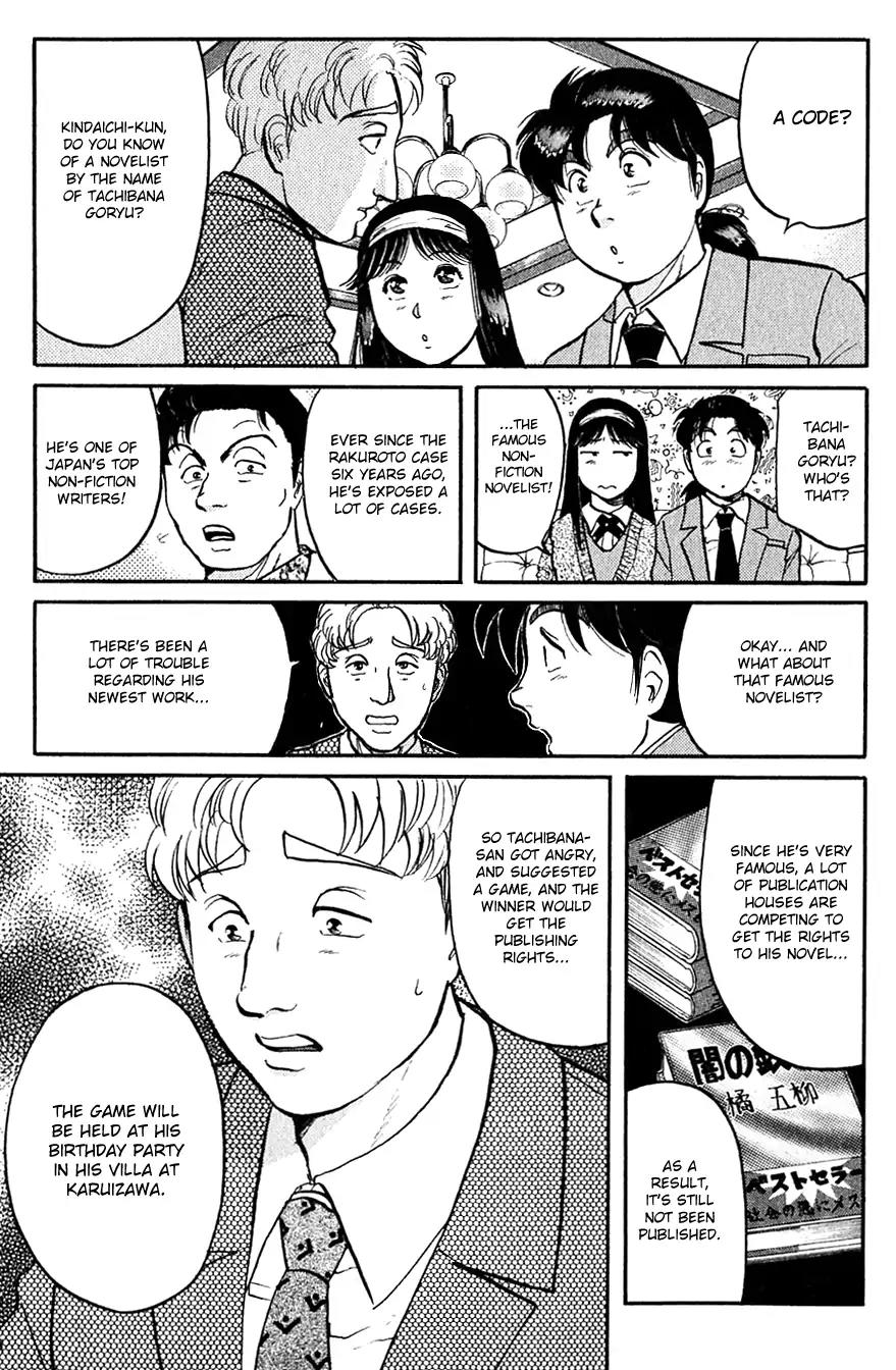 Kindaichi Shounen no Jikenbo chapter 94 page 9