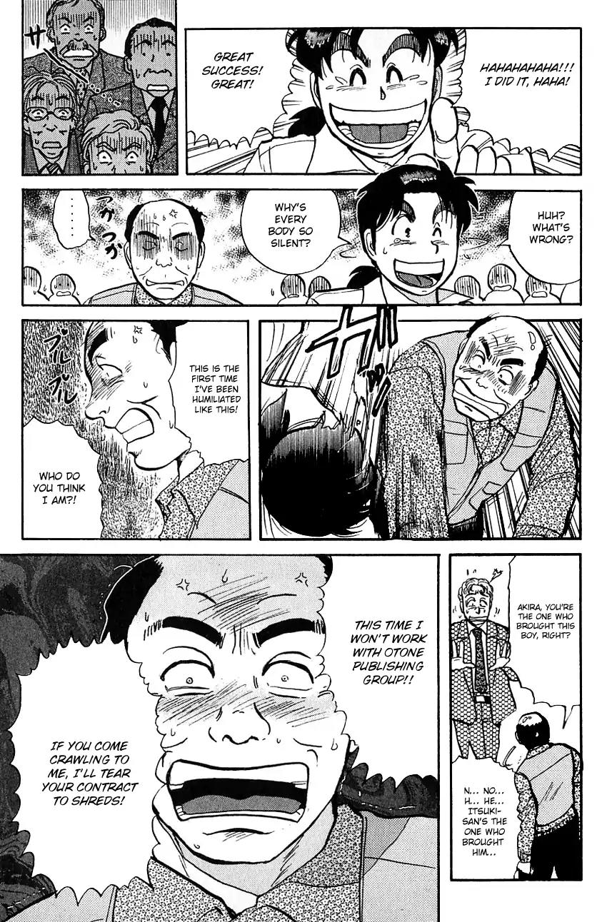 Kindaichi Shounen no Jikenbo chapter 95 page 16