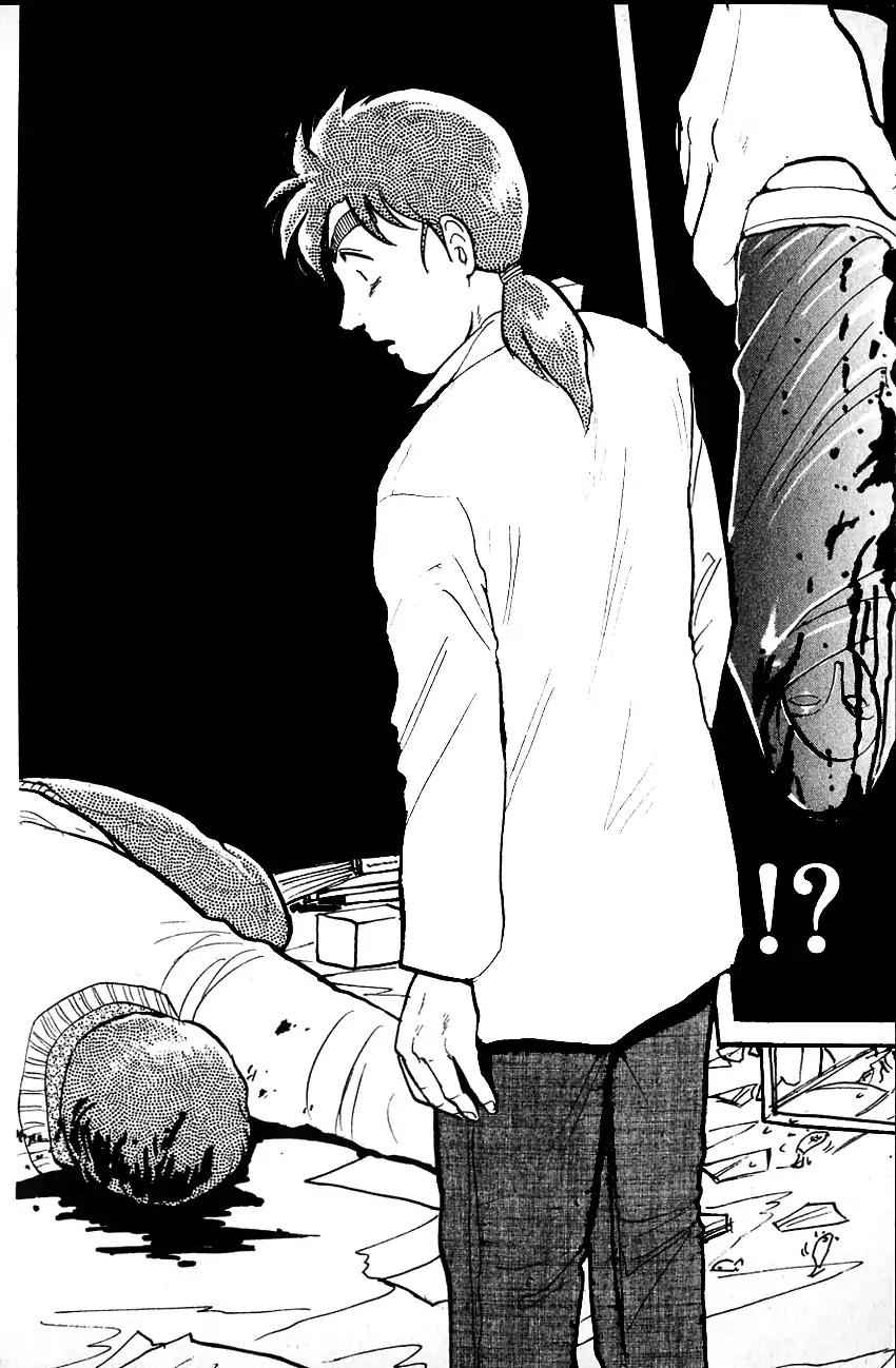 Kindaichi Shounen no Jikenbo chapter 95 page 20