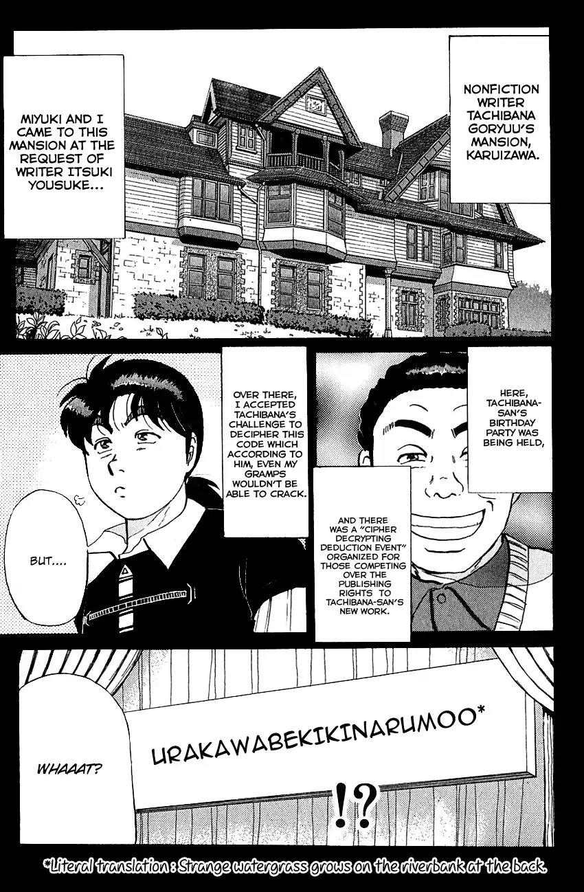 Kindaichi Shounen no Jikenbo chapter 95 page 4