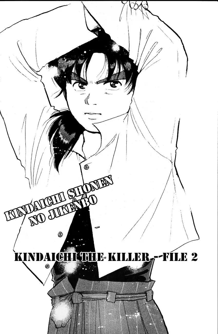 Kindaichi Shounen no Jikenbo chapter 95 page 5