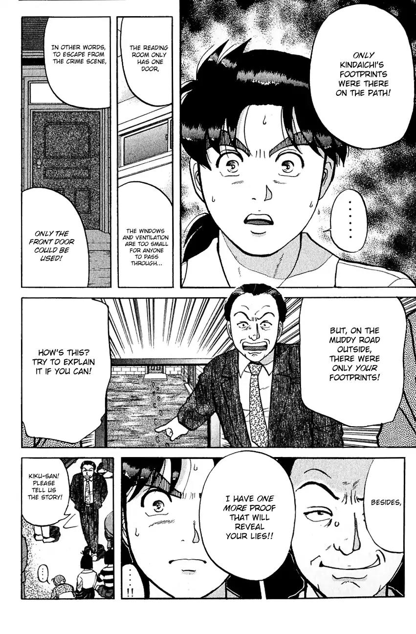 Kindaichi Shounen no Jikenbo chapter 96 page 13