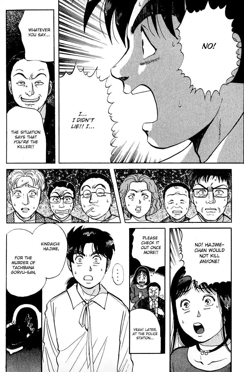 Kindaichi Shounen no Jikenbo chapter 96 page 17