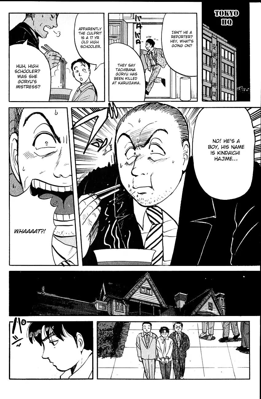 Kindaichi Shounen no Jikenbo chapter 96 page 19